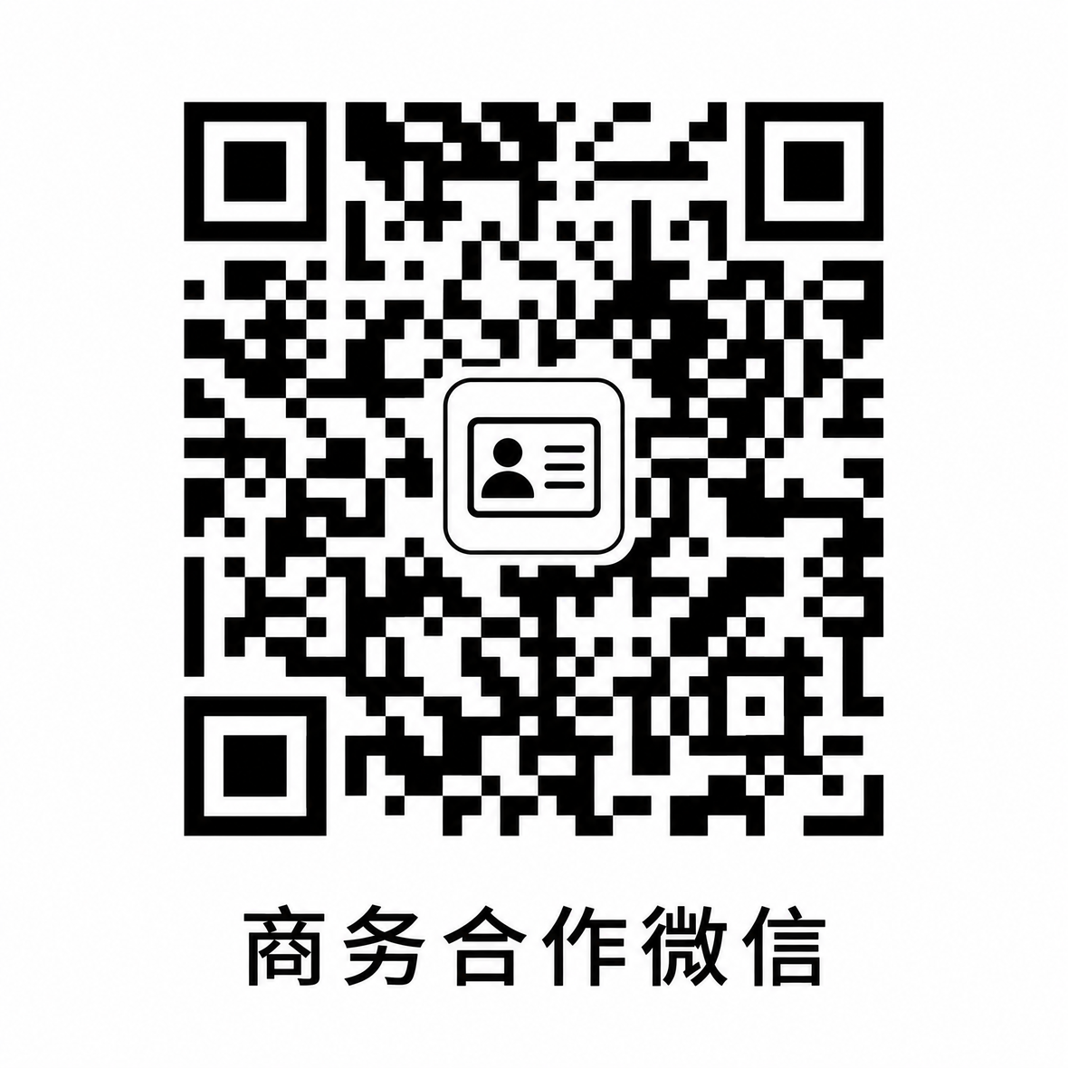 小小绘商务合作微信二维码